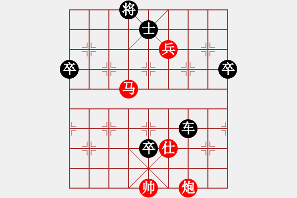 象棋棋譜圖片：彩易玄機(8段)-勝-弈林狂人(9段) - 步數：124 