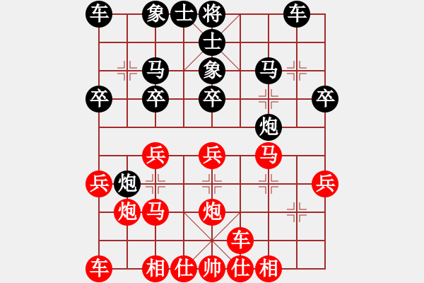 象棋棋譜圖片：彩易玄機(8段)-勝-弈林狂人(9段) - 步數：20 