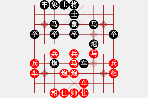 象棋棋譜圖片：彩易玄機(8段)-勝-弈林狂人(9段) - 步數：30 