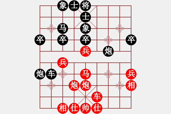 象棋棋譜圖片：彩易玄機(8段)-勝-弈林狂人(9段) - 步數：40 