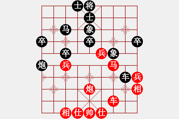 象棋棋譜圖片：彩易玄機(8段)-勝-弈林狂人(9段) - 步數：50 