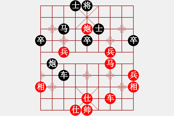 象棋棋譜圖片：彩易玄機(8段)-勝-弈林狂人(9段) - 步數：60 