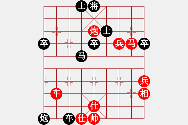 象棋棋譜圖片：彩易玄機(8段)-勝-弈林狂人(9段) - 步數：70 