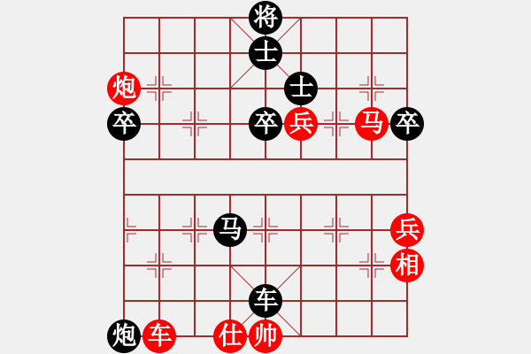 象棋棋譜圖片：彩易玄機(8段)-勝-弈林狂人(9段) - 步數：80 