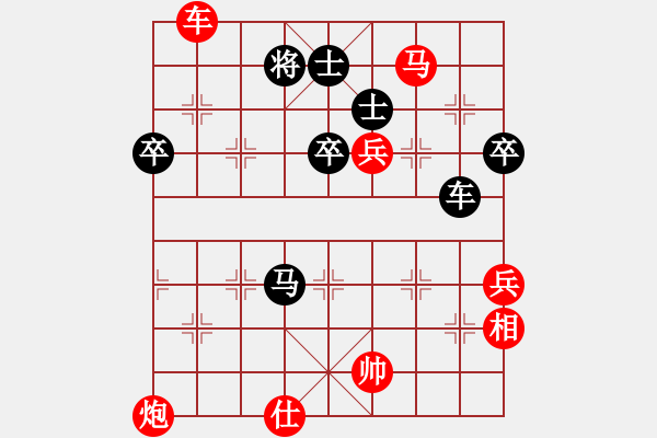 象棋棋譜圖片：彩易玄機(8段)-勝-弈林狂人(9段) - 步數：90 