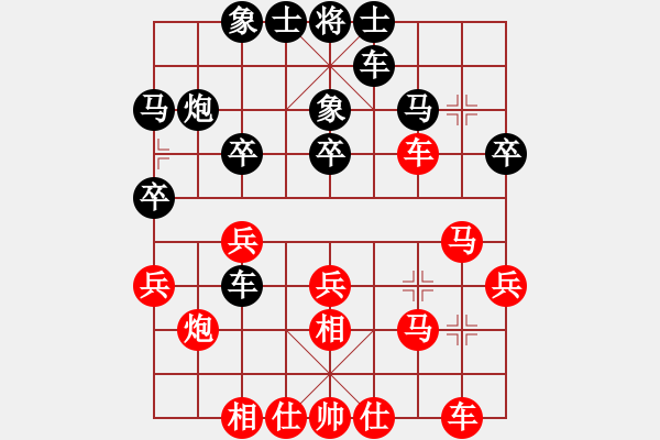象棋棋谱图片：苏州 姜云鹏 和 苏州 刘峰 - 步数：30 