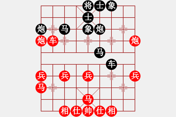 象棋棋譜圖片：程鳴 先負 趙勇霖 - 步數(shù)：30 