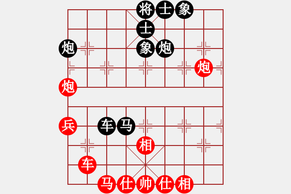 象棋棋谱图片：程鸣 先负 赵勇霖 - 步数：50 