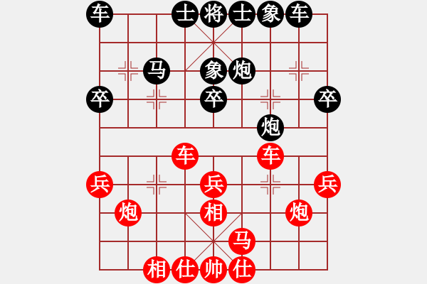 象棋棋譜圖片：棋人(7段)-和-紫云(9段) - 步數(shù)：30 