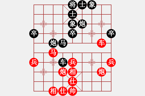 象棋棋譜圖片：棋人(7段)-和-紫云(9段) - 步數(shù)：50 