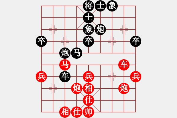 象棋棋譜圖片：棋人(7段)-和-紫云(9段) - 步數(shù)：52 