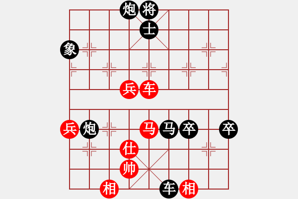 象棋棋譜圖片：菜鳥引魂使(3星)-負(fù)-大漠棋狂(風(fēng)魔) - 步數(shù)：100 