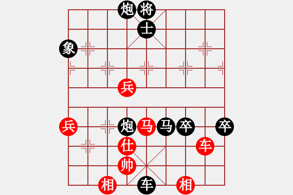 象棋棋譜圖片：菜鳥引魂使(3星)-負(fù)-大漠棋狂(風(fēng)魔) - 步數(shù)：104 