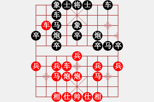 象棋棋譜圖片：菜鳥引魂使(3星)-負(fù)-大漠棋狂(風(fēng)魔) - 步數(shù)：30 