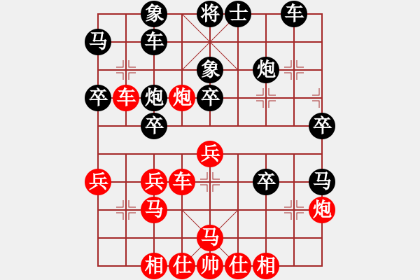 象棋棋譜圖片：菜鳥引魂使(3星)-負(fù)-大漠棋狂(風(fēng)魔) - 步數(shù)：40 