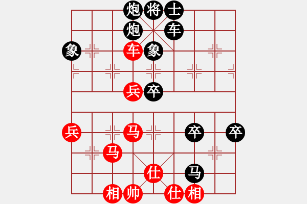 象棋棋譜圖片：菜鳥引魂使(3星)-負(fù)-大漠棋狂(風(fēng)魔) - 步數(shù)：90 