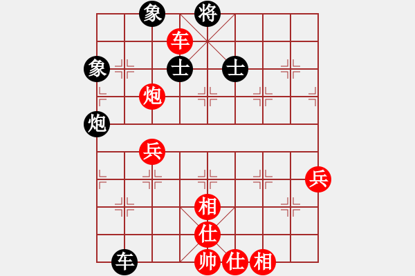 象棋棋譜圖片：水來土掩[1835393201] -VS- 品棋天涯孤客[2652171500] - 步數(shù)：70 