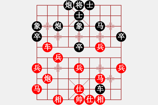 象棋棋譜圖片：皖北煤電(3段)-勝-amyho(2段) - 步數(shù)：40 