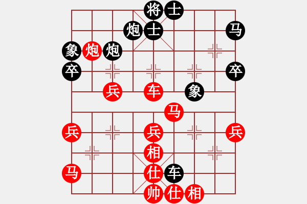 象棋棋譜圖片：皖北煤電(3段)-勝-amyho(2段) - 步數(shù)：50 