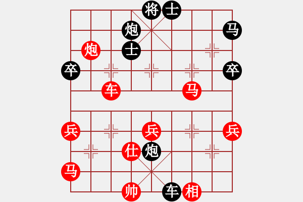 象棋棋譜圖片：皖北煤電(3段)-勝-amyho(2段) - 步數(shù)：60 