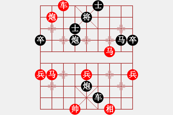 象棋棋譜圖片：皖北煤電(3段)-勝-amyho(2段) - 步數(shù)：70 