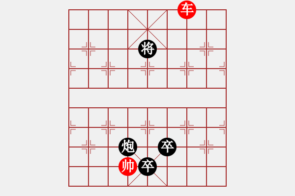 象棋棋譜圖片：2-29 馬超夜戰(zhàn) - 步數(shù)：40 