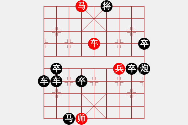 象棋棋譜圖片：朱鶴洲擬<STRONG><FONT color ff0000>車馬< FONT>< STRONG> - 步數(shù)：90 