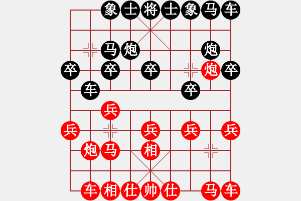 象棋棋譜圖片：一掃平(5段)-和-斗車(chē)(8段) - 步數(shù)：10 