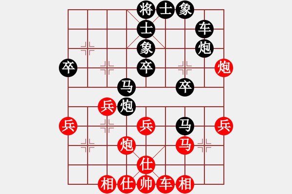 象棋棋譜圖片：一掃平(5段)-和-斗車(chē)(8段) - 步數(shù)：40 