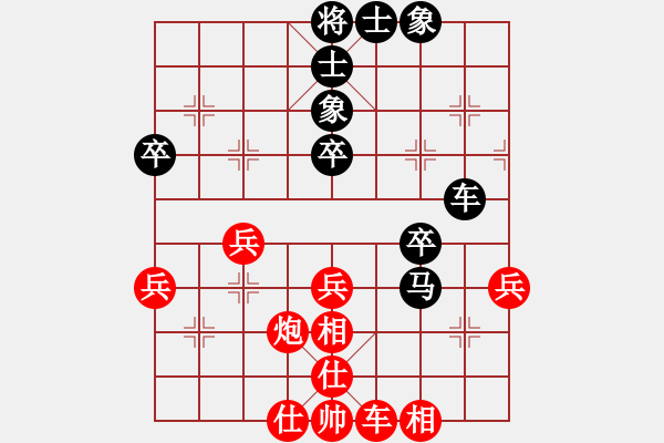 象棋棋譜圖片：一掃平(5段)-和-斗車(chē)(8段) - 步數(shù)：51 