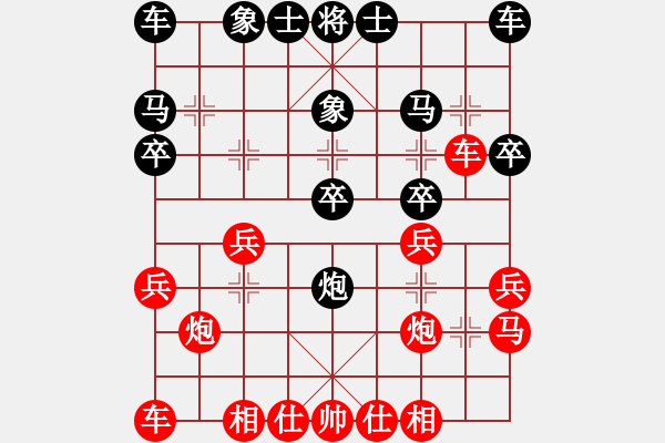 象棋棋譜圖片：201608的哥月賽第7輪張一男先勝程長亮 - 步數(shù)：20 