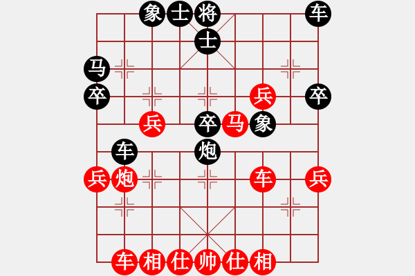 象棋棋譜圖片：201608的哥月賽第7輪張一男先勝程長亮 - 步數(shù)：40 