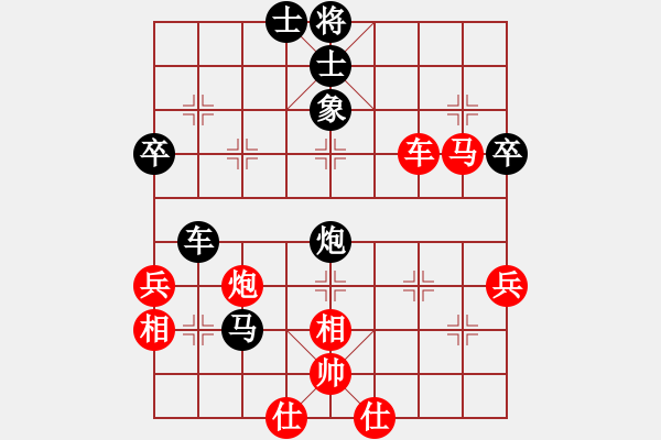 象棋棋譜圖片：201608的哥月賽第7輪張一男先勝程長亮 - 步數(shù)：70 