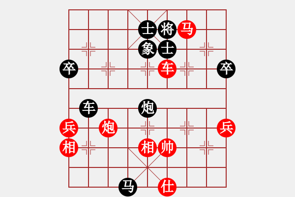 象棋棋譜圖片：201608的哥月賽第7輪張一男先勝程長亮 - 步數(shù)：80 