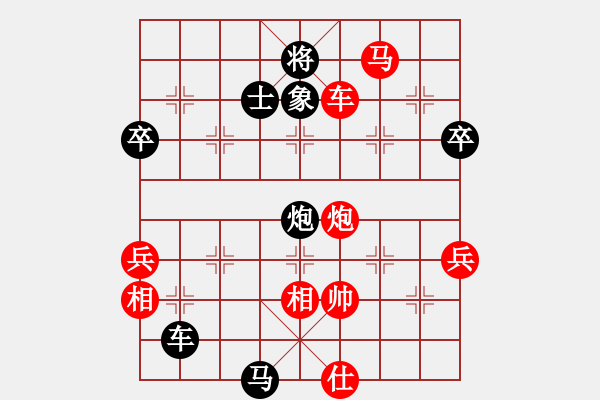 象棋棋譜圖片：201608的哥月賽第7輪張一男先勝程長亮 - 步數(shù)：90 