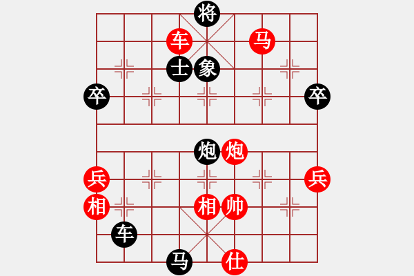 象棋棋譜圖片：201608的哥月賽第7輪張一男先勝程長亮 - 步數(shù)：93 