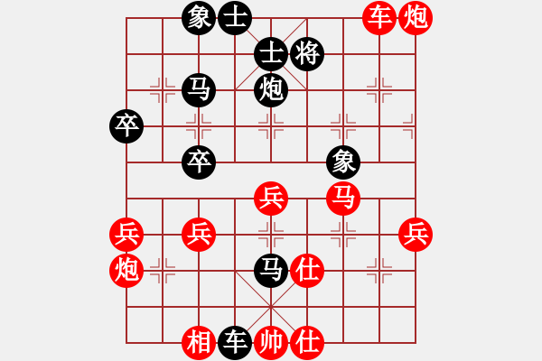 象棋棋譜圖片：開心果[522979114] -VS- 橫才俊儒[292832991] - 步數(shù)：50 