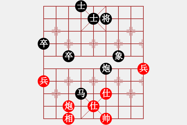 象棋棋譜圖片：開心果[522979114] -VS- 橫才俊儒[292832991] - 步數(shù)：74 