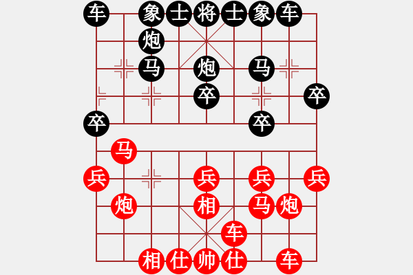 象棋棋譜圖片：2020.1.5.6好友十分鐘后勝官洪光 - 步數(shù)：20 