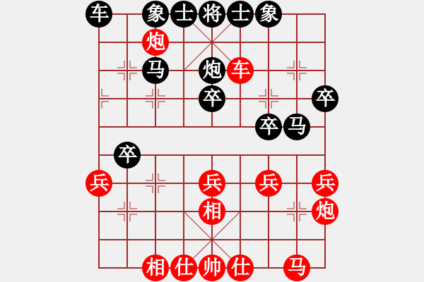 象棋棋譜圖片：2020.1.5.6好友十分鐘后勝官洪光 - 步數(shù)：30 