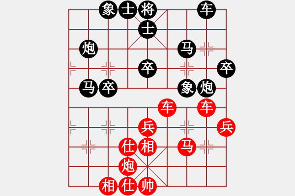 象棋棋譜圖片：maihoapho(5段)-勝-所羅門之風(fēng)(4段) - 步數(shù)：40 