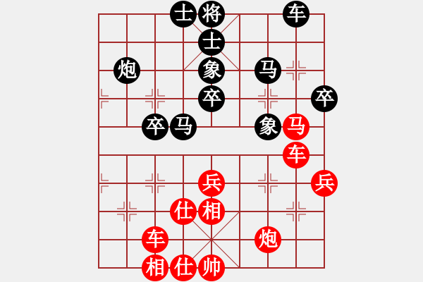 象棋棋譜圖片：maihoapho(5段)-勝-所羅門之風(fēng)(4段) - 步數(shù)：50 