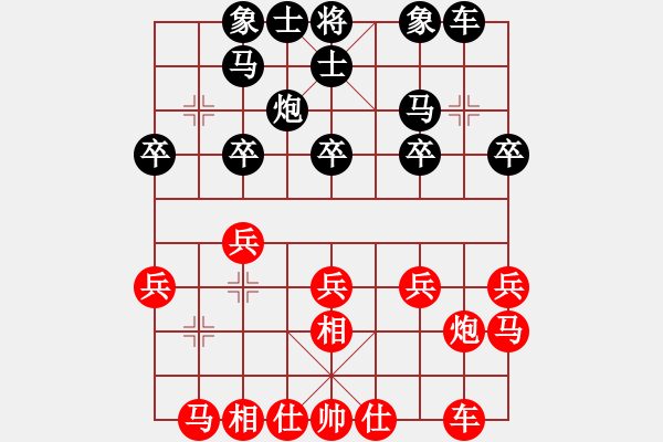 象棋棋谱图片：赵玮 先和 张学潮 - 步数：20 