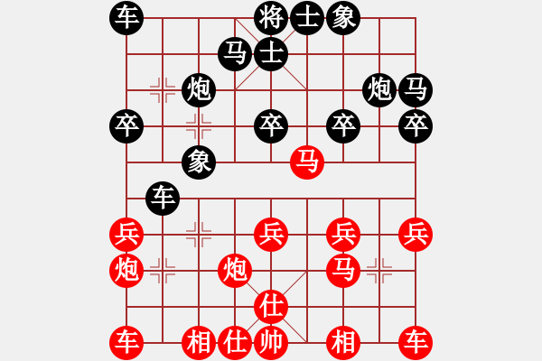 象棋棋谱图片：北京中加 龚晓民 和 河北金环钢构 陈翀 - 步数：20 