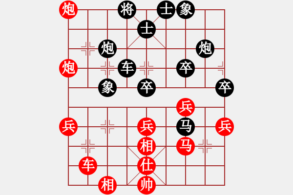 象棋棋譜圖片：北京中加 龔曉民 和 河北金環(huán)鋼構(gòu) 陳翀 - 步數(shù)：50 