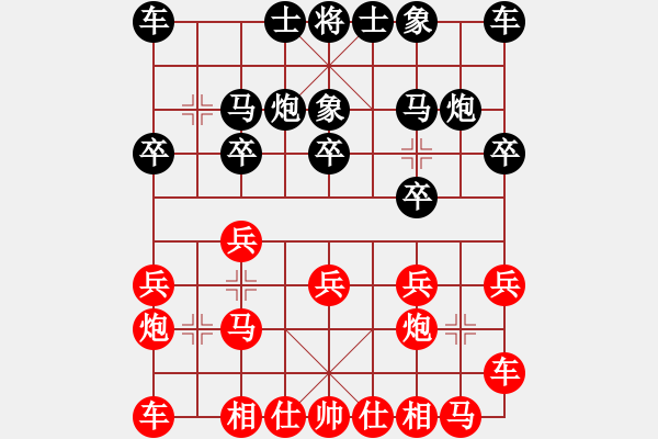 象棋棋譜圖片：三14 越南賴理兄先和湖北王麗平 - 步數(shù)：10 