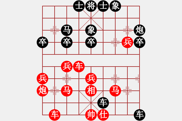 象棋棋谱图片：三14 越南赖理兄先和湖北王丽平 - 步数：40 