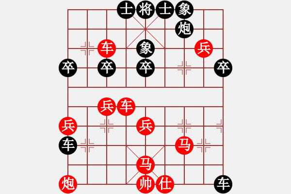 象棋棋谱图片：三14 越南赖理兄先和湖北王丽平 - 步数：50 