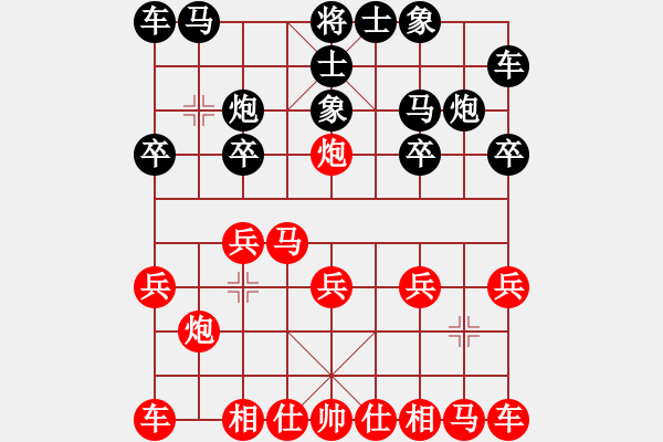 象棋棋譜圖片：周文云先勝周強 仙人指路對卒底炮 - 步數(shù)：10 