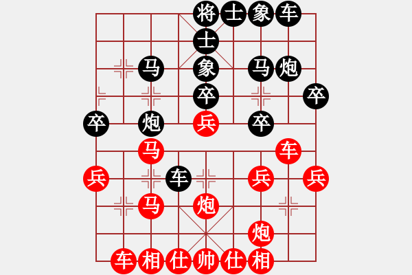 象棋棋譜圖片：新戶注冊(cè)(4段)-和-三將就餐好(9段) - 步數(shù)：30 